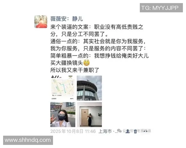 杨静分享攀岩心路历程与成长故事的深度专访